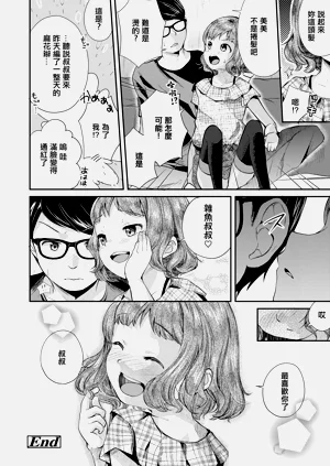 第20頁圖