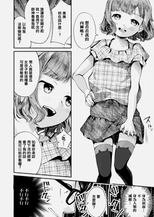 第4頁圖