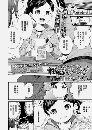 第2页图