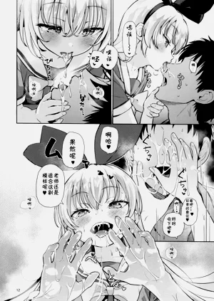 第11页图