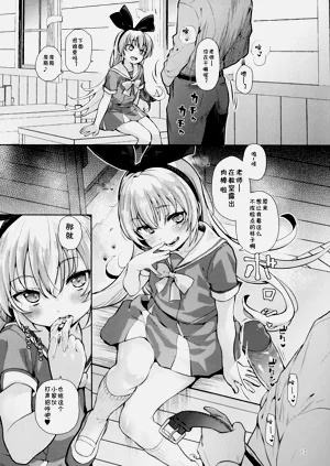 第12页图