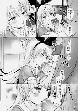第17页图