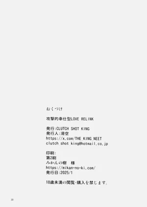 第29页图