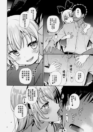 第7页图