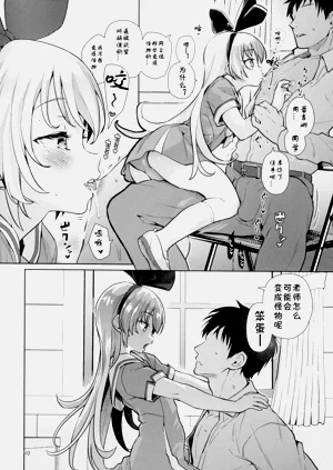 第9页图