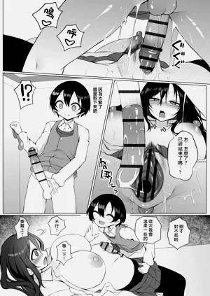 第16页图