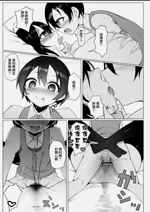 第20页图