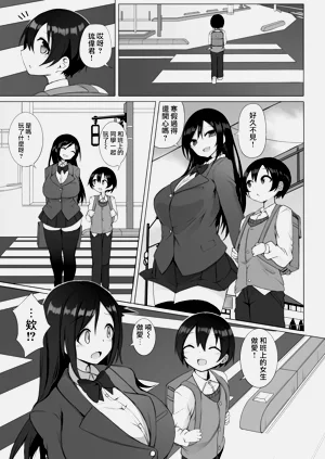 第4页图
