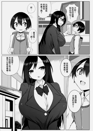 第6页图