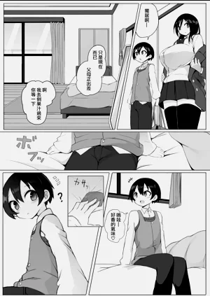 第7页图