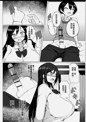 第9页图
