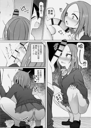 第10頁圖