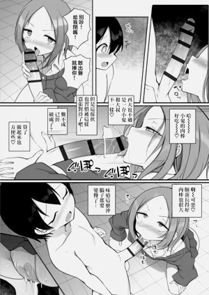 第11頁圖