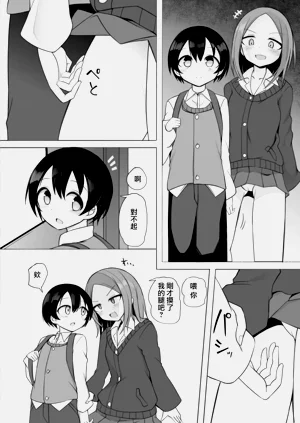 第5頁圖