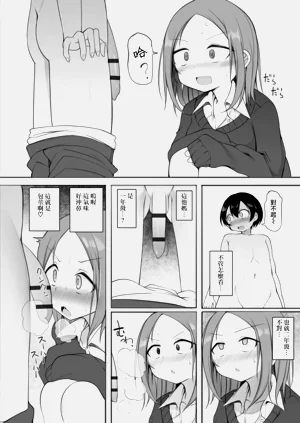 第9頁圖