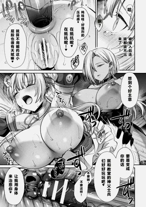 第17页图