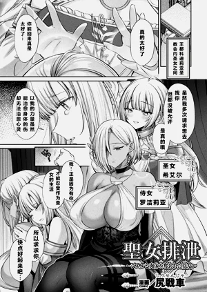 第3页图