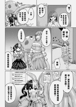 第36页图