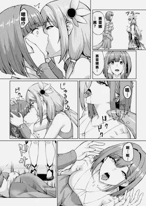 第38页图