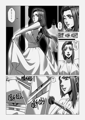 第24页图