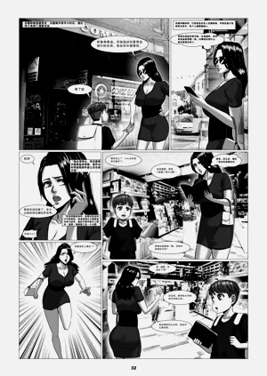 第17页图