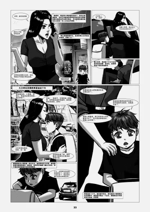 第18页图