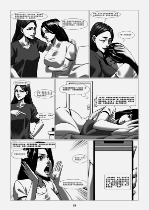 第7页图