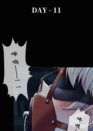 第六日 Day 6图