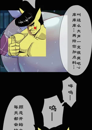 第5頁圖