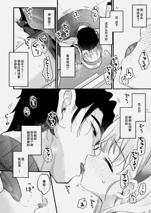 第12頁圖