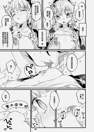 第23頁圖