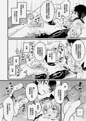 第28頁圖