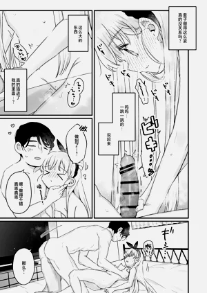第31頁圖