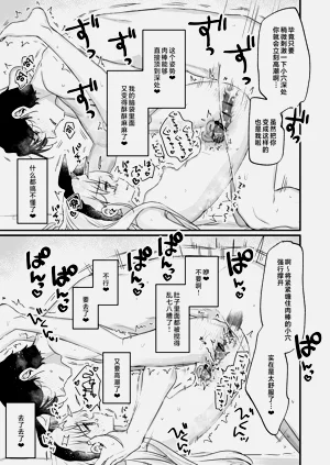 第49頁圖