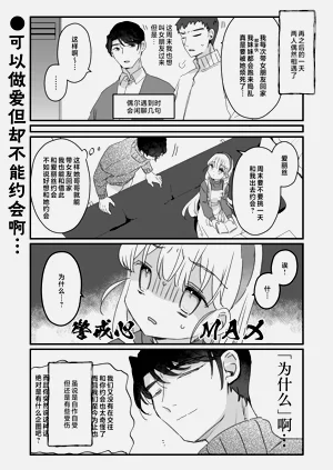 第64頁圖