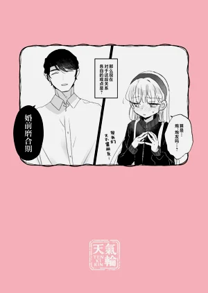 第67頁圖