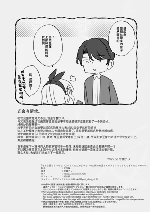 第68頁圖