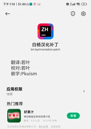 第69頁圖