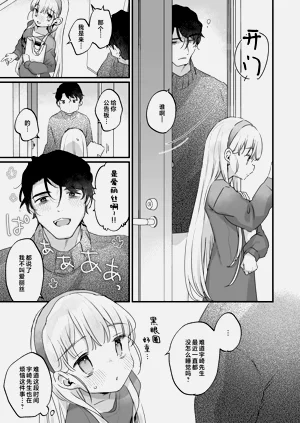 第9頁圖
