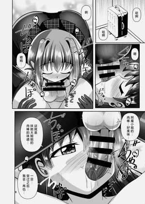 第8頁圖
