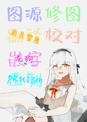 第20页图