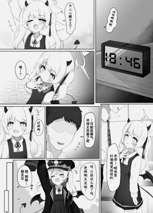 第10頁圖