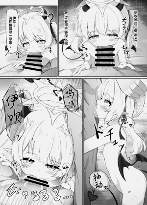 第29頁圖