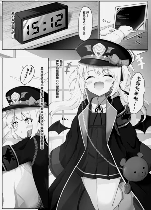 第3頁圖