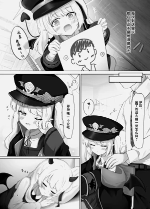 第4頁圖