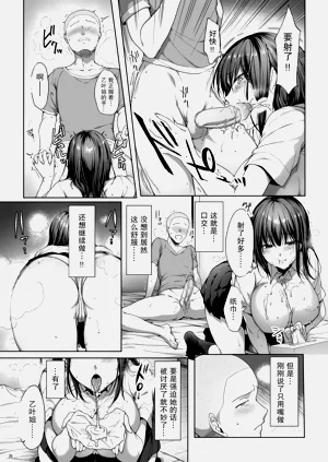 第69頁圖