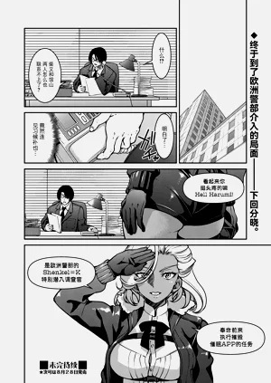 第32頁圖