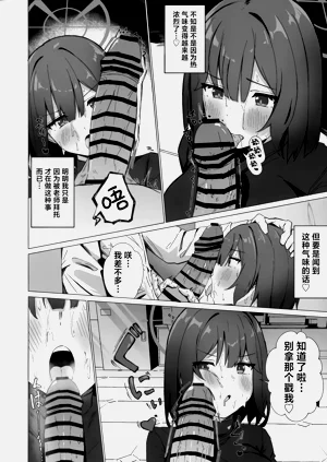 第8頁圖