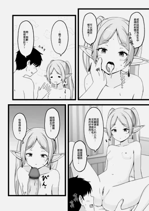 第13頁圖