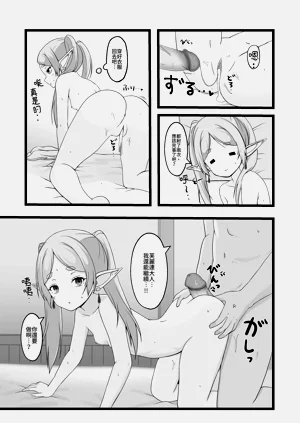 第16頁圖